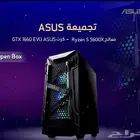 بي سي العاب من اسوس