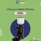 معدات كافي