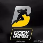 اشتراك نادي بودي ماسترز