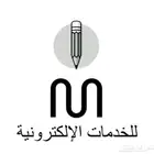 تسجيل في الضمان المطور وحساب المواطن