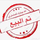 ديك فاخر من الاخر تم البيع