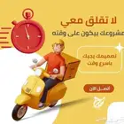 تصاميم بوربوينت - عروض تقديمية - ملخصات - تصميم بروفايل