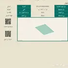 للبيع ارض تجارية حي الجامعة