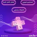 بلس سوني ب ارخص الأسعار ( سوني 5 غيرت متوفر للان انتضرونا