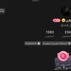 حساب جاكو للبيع لفل 22