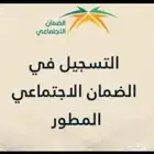 تسجيل الضمان المطور وحجز تذاكر الطيران