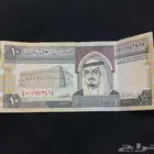 عشرة الملك فهد وريال توقيع احمد الخليفي