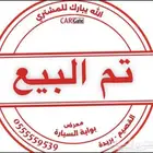 جيب شروكي 2002