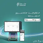 برنامج اصدار فواتير ضريبية معتمدة
