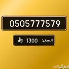 رقم سوا من STC
