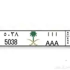 لوحه مميزه AAA ا ا ا
