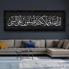 لوحات اسلامية وفنية