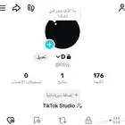 يوزر رباعي