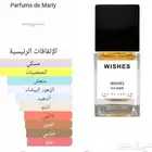 عطور 50 ml باأسعار الجمله وشرط الثبات