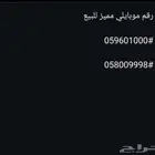 الرياض طويق