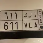 لوحة مميزة ا ل ى 611