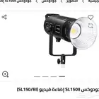 اضاءه جودوكس 150واط للتأجير مع ستاند وعازل للضوء