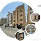 فرصة شقة مميزة للبيع 5 غرف في المحمدية جازان ب 385 ألف