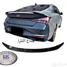 اكسسوارات النترا و القطع الخارجية كل الموديلات Elantra