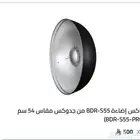 سوفت بوكس قودكس و بيوتي دش جديد