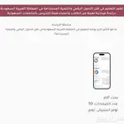 مشروع تخرج جاهز عن التعليم وا التحول الرقمي في السعودية
