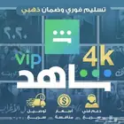 شاهد اسعار رمزيه