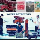 معدات لحفر آبار ارتوزية