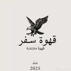 تصميم شعار