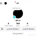 تم البيع