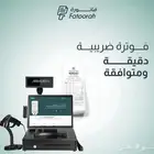 اسهل برنامج فوترة ضريبية معتمد من هيئة الزكاة والضريبة