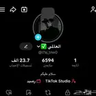 حساب تيك توك فوف ال6 الاف. السوم يبدا من 70