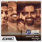 تذاكر عالم صناع المحتوى