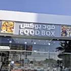 مطعم للتقبيل