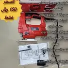 منشار تردد يدوي