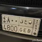 لوحة 4800