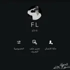 يوزر شبه رباعي
