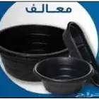 معالف ومشارب للبيع