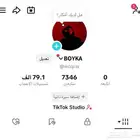 حسابات للبيع تيك توك
