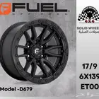 متوفر جنوط أصلية