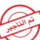 فيلا اجار حي الزمورد مساحة 312