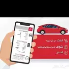تقرير موجز فوري ب ارخص سعر 70 ريال فقط