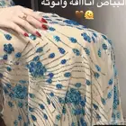 الي تبحث عن هذا البياض حياكم خاص