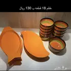 مواعين