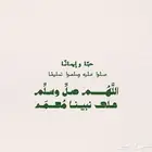 مطلوب شقة قريبه من المطار ..