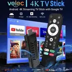 رسيفر أندرويد