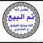 صوص صيصان فيومي مشكل