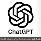 شات جي بي تي بلس