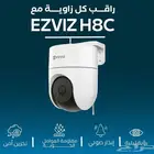 كاميرات مراقبه