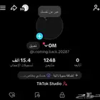 حساب tiktok