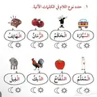تأسيس لغتي ومذاكرة اختبار